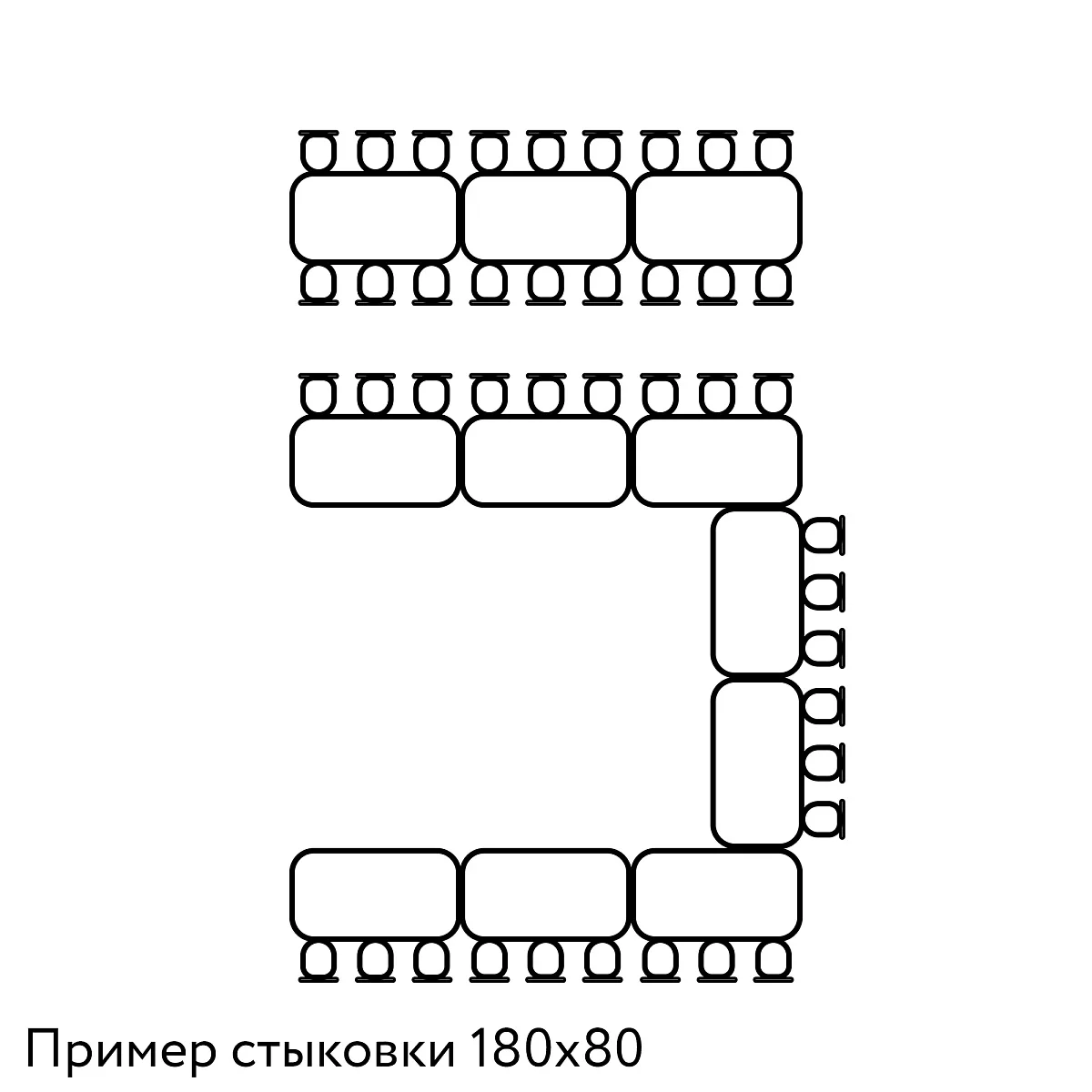 Прямоугольный стол 180х80 см